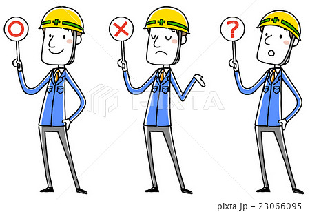 ヘルメットをかぶった作業服の男性 回答 正解 不正解 ヘルメットをかぶった作業服の男性 回答 正解 不正解 23066095