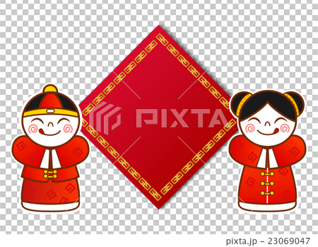 Chinese men and women children decorative set, with copy space Chinese men and women children decorative set, with copy space 23069047