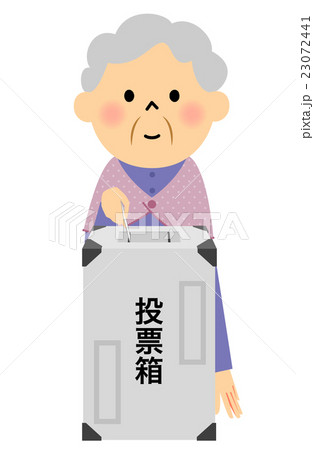 投票するシニア 投票するシニア 23072441