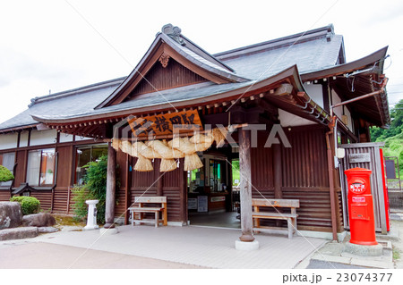 木次線 出雲横田駅 木次線 出雲横田駅 23074377