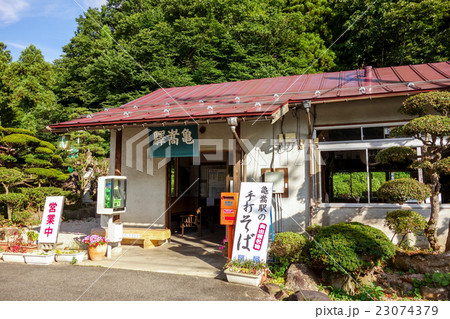 木次線 亀嵩駅 木次線 亀嵩駅 23074379