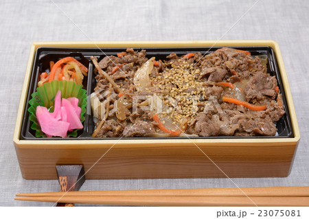 おいしい牛焼肉弁当 おいしい牛焼肉弁当 23075081
