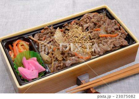 おいしい牛焼肉弁当 23075082