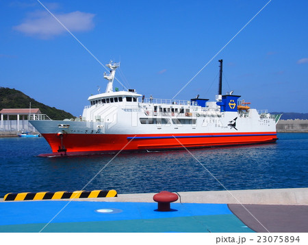 フェリーざまみ 23075894