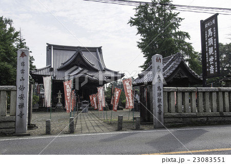 妙安寺 妙安寺 23083551