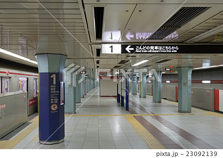 地下鉄 丸ノ内線 ホームの写真素材