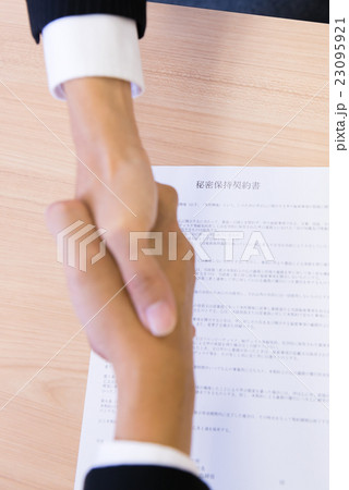 秘密保持契約、情報漏洩対策 23095921