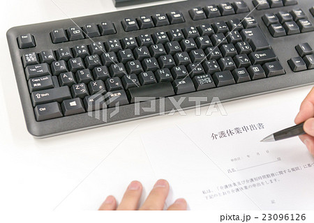 ビジネスマン、介護 ビジネスマン、介護 23096126