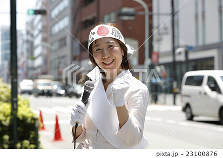 女性候補者の街頭演説 23100876