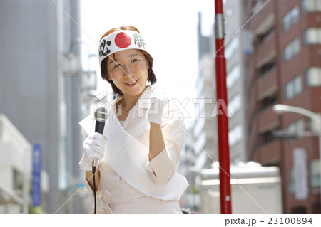 女性候補者の街頭演説 女性候補者の街頭演説 23100894