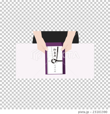 香典　イラスト 23101390
