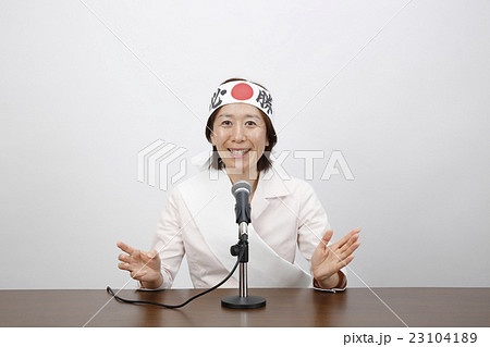 女性候補者の政見放送 女性候補者の政見放送 23104189