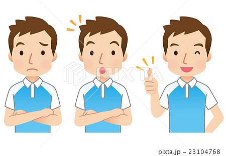 男性スタッフ　表情セット 23104768