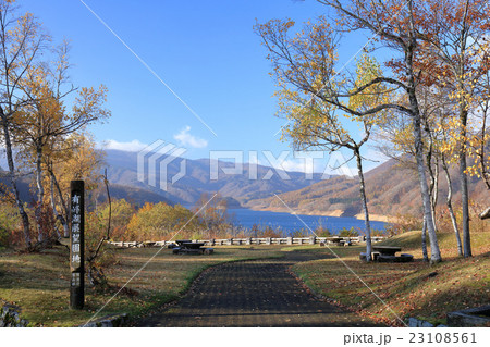 有峰湖展望園地 23108561