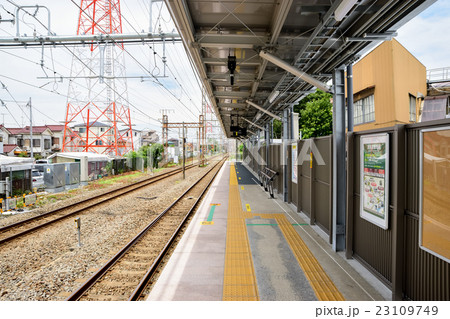 小田栄駅 南武支線 小田栄駅 南武支線 23109749