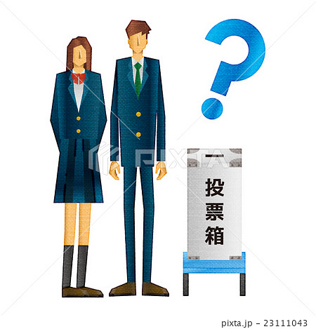 18歳選挙権【細人間・シリーズ】 23111043
