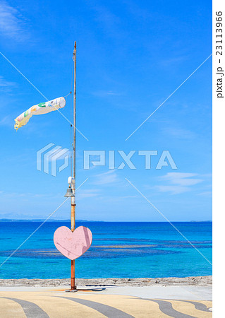 あざまサンサンビーチ 23113966