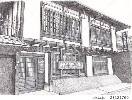 河井寛次郎記念館 23121760