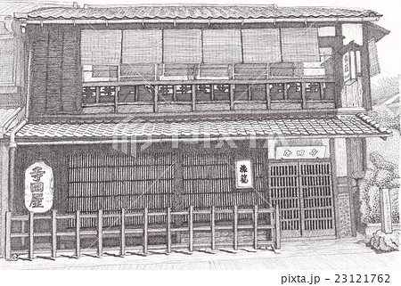 寺田屋 寺田屋 23121762