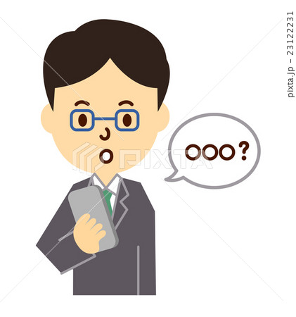 3等身サラリーマン 23122231