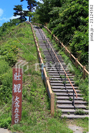 松島四大観の一つ大高森の登口 23124562