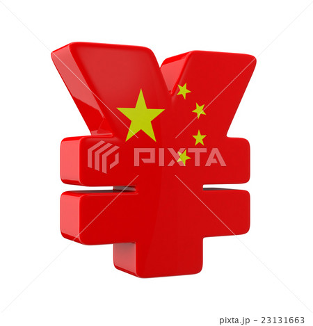 中華人民共和国 国旗柄の円記号 中華人民共和国 国旗柄の円記号 23131663