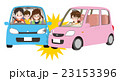 自動車　出会い頭の事故 23153396