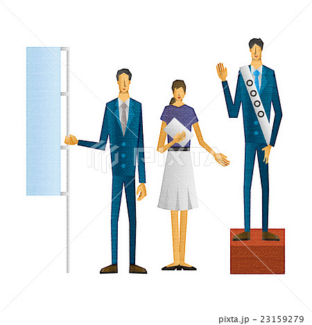 選挙活動 選挙活動 23159279