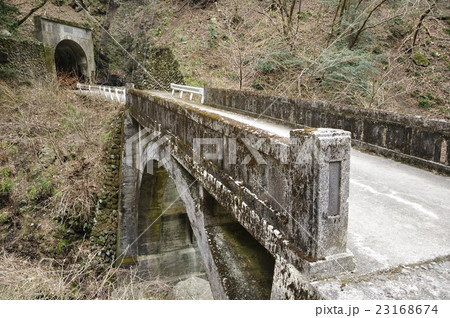 神戸隧道と戸岩橋 23168674