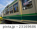 都電荒川線 23169686