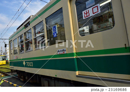 都電荒川線 都電荒川線 23169686