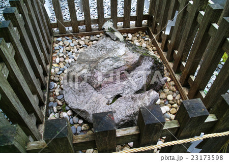 奈良 天河大辨財天社の天石 奈良 天河大辨財天社の天石 23173598