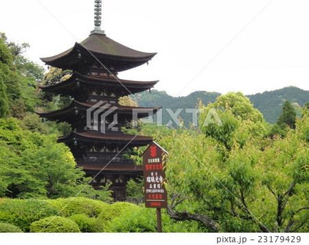 山口の五重塔２ 23179429