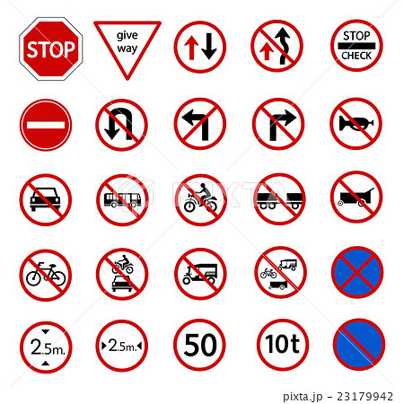 traffic prohibition sign 23179942