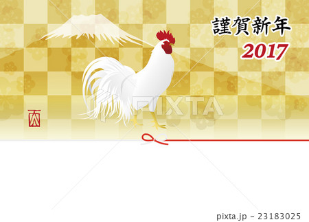 鶏と富士山 酉年 年賀状のイラスト素材