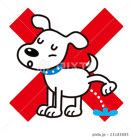犬 尿 禁止 イラスト のイラスト素材 2315