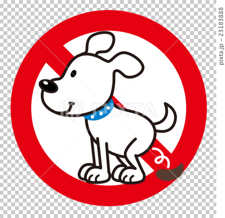 犬　糞　禁止　イラスト 23183888