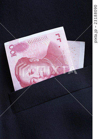 ポケットの中の中国人民元紙幣 23188090