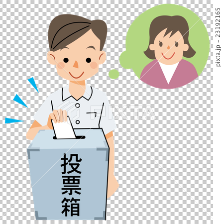 18歲的投票權 18歲的投票權 23192165