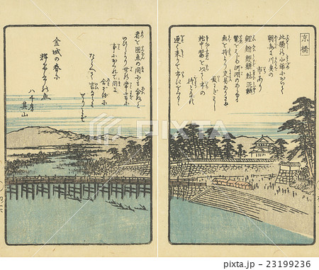 江戸時代の大阪「京橋」(「浪華の賑ひ」1855年) 23199236