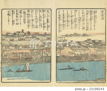 江戸時代の大阪「堂島浜」(「浪華の賑ひ」1855年) 23199243