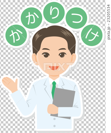 父母醫生藥劑師 23205534