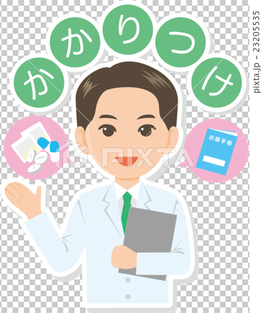 Your family pharmacist Your family pharmacist 23205535