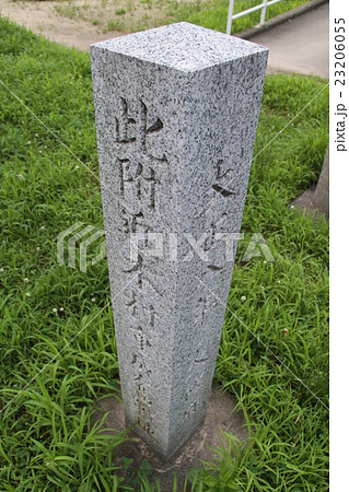 木村重成奮戦地1 23206055