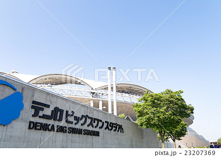 ビッグスワンスタジアム 23207369