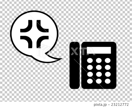 Claim phone Claim phone 23212772