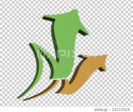 Two competing arrows 23215528