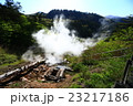 九重　小松地獄 23217186