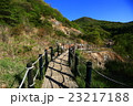 九重　小松地獄 23217188