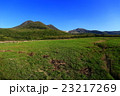 九重　三俣山 23217269